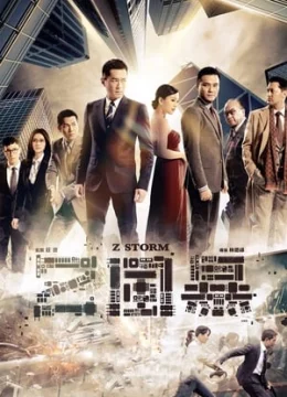 Xem Phim Đội Chống Tham Nhũng 1 Thuyết Minh Online