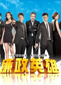 Xem Phim Đội Chuyên Án Đặc Biệt 1 Thuyết Minh Online