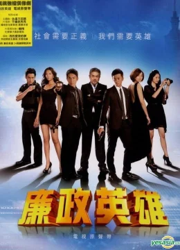 Xem Phim Đội Chuyên Án Đặc Biệt Thuyết Minh Online