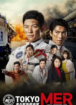 Xem Phim Đội cứu hộ Tokyo MER Thuyết Minh Online