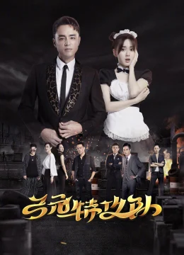 Xem Phim Đội Đặc Công Cung Nguyên Thuyết Minh Online