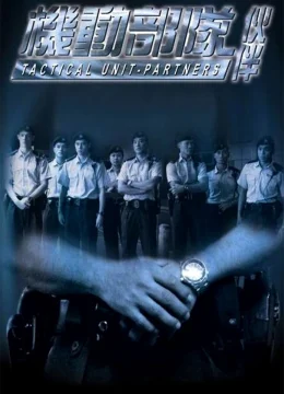 Xem Phim Đội Đặc Nhiệm Cơ Động – Đối Tác Thuyết Minh Online