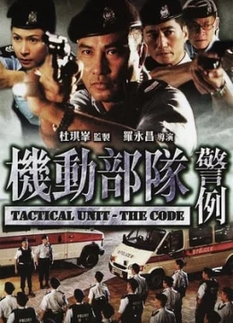 Xem Phim Đội Đặc Nhiệm Cơ Động PTU Thuyết Minh Online