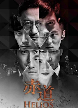 Xem Phim Đối Đầu Thuyết Minh Online