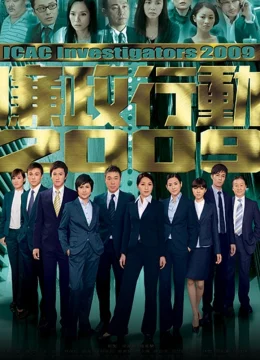 Xem Phim Đội Hành Động Liêm Chính 2009 Thuyết Minh Online