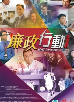 Xem Phim Đội Hành Động Liêm Chính 2014 Thuyết Minh Online