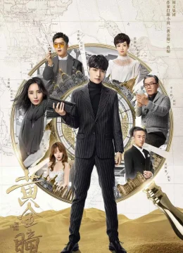 Xem Phim Đôi Mắt Vàng (Hoàng Kim Đồng) Thuyết Minh Online