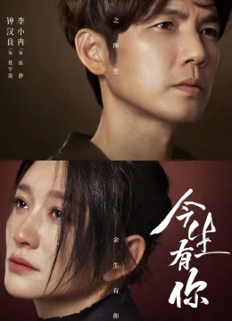 Xem Phim Đời Này Có Em Thuyết Minh Online