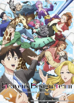 Xem Phim Đội thiết kế thiên đường Thuyết Minh Online