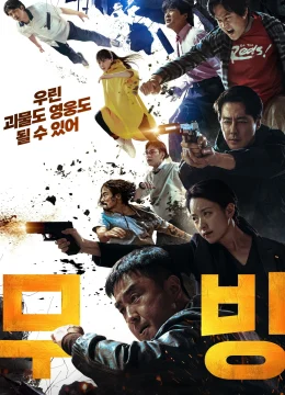 Xem Phim Đội Thiếu Niên Siêu Đẳng Thuyết Minh Online