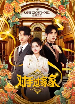 Xem Phim Đối Thủ Game Nhập Vai Thuyết Minh Online