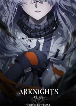 Xem Phim Đón Lấy Bình Minh (Season 2) Thuyết Minh Online