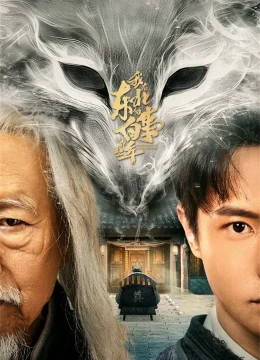 Xem Phim Đông Bắc Bạch Sự Thuyết Minh Online