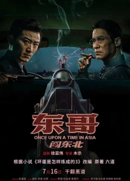 Xem Phim Đông Ca Xông Pha Đông Bắc Thuyết Minh Online