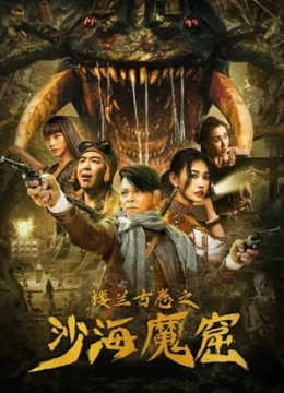 Xem Phim Động Cát Biển Vùng Đất Cổ Lâu Lan Thuyết Minh Online