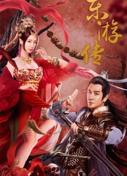 Xem Phim Đông Du Truyện Thuyết Minh Online