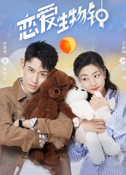 Xem Phim Đồng Hồ Sinh Học Tình Yêu Thuyết Minh Online