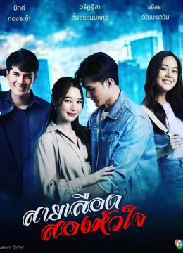 Xem Phim Dòng Máu Hai Trái Tim Thuyết Minh Online