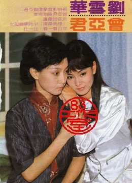 Xem Phim Dòng Sông Ly Biệt Thuyết Minh Online