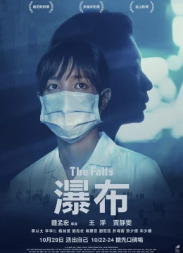 Xem Phim Dòng thác Thuyết Minh Online