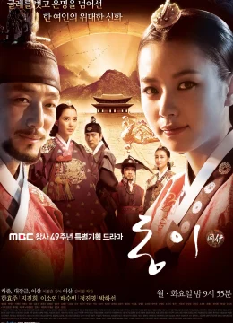 Xem Phim Dong Yi Thuyết Minh Online