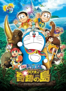Xem Phim Doraemon: Nobita & Binh Đoàn Người Sắt – Đôi Cánh Thiên Thần Thuyết Minh Online
