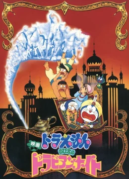 Xem Phim Doraemon: Nobita Ở Xứ Sở Nghìn Lẻ Một Đêm Thuyết Minh Online