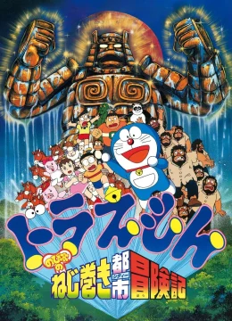 Xem Phim Doraemon: Nobita và Cuộc Phiêu Lưu Ở Thành Phố Dây Cót Thuyết Minh Online