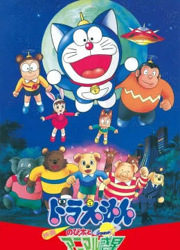 Xem Phim Doraemon: Nobita và Hành Tinh Muông Thú Thuyết Minh Online