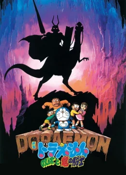 Xem Phim Doraemon: Nobita và Hiệp Sĩ Rồng Thuyết Minh Online