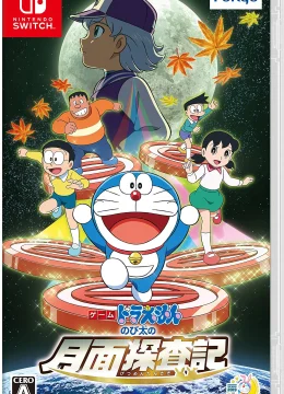 Xem Phim Doraemon: Nobita và Mặt Trăng Phiêu Lưu Ký Thuyết Minh Online
