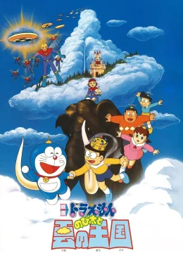 Xem Phim Doraemon: Nobita và Vương Quốc Trên Mây Thuyết Minh Online