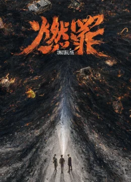 Đốt Cháy Tội Ác