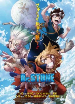 Xem Phim Dr. STONE (Season 3) Thuyết Minh Online
