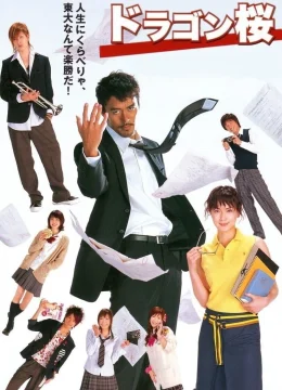 Xem Phim Dragon Sakura (Phần 2) Thuyết Minh Online