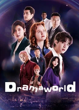 Xem Phim Dramaworld Thuyết Minh Online