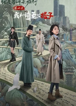 Xem Phim Du Hành Cùng Thơ Đường 1: Thánh Thơ Là Bạn Đồng Hành Của Tôi Thuyết Minh Online