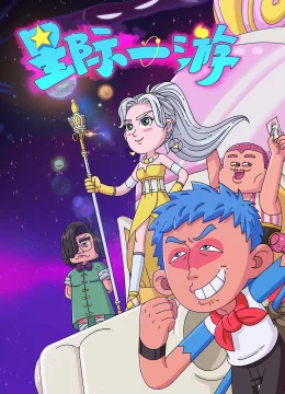 Xem Phim Du Hành Giữa Các Vì Sao Thuyết Minh Online