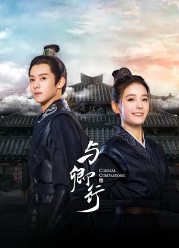 Xem Phim Dữ Khanh Hành Thuyết Minh Online