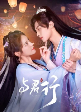 Xem Phim Dữ Quân Hành Thuyết Minh Online