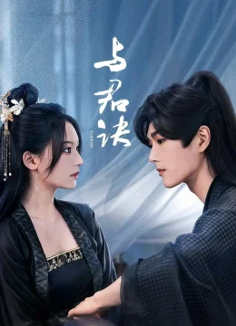 Xem Phim Dữ Quân Quyết Thuyết Minh Online