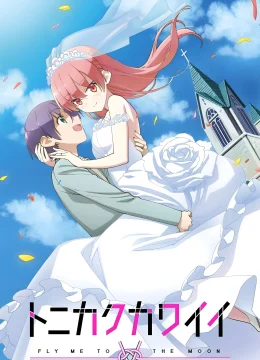 Xem Phim Dù Sao Cũng Dễ Thương (Mùa 1) Thuyết Minh Online