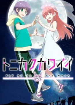 Xem Phim Dù Sao Cũng Dễ Thương (Mùa 2) Thuyết Minh Online