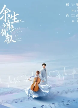 Xem Phim Dư Sinh Xin Chỉ Giáo Nhiều Hơn / Quãng Đời Còn Lại Xin Chỉ Giáo Nhiều Hơn Thuyết Minh Online