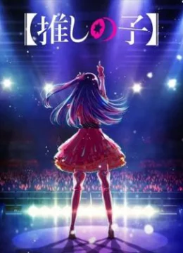 Xem Phim Đứa Con Của Thần Tượng Thuyết Minh Online