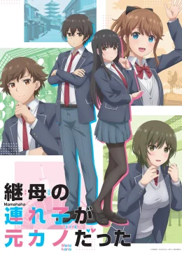 Xem Phim Đứa Con Mà Mẹ Kế Dẫn Về Từng Là Bạn Gái Cũ Thuyết Minh Online