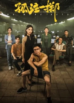 Xem Phim Được Ăn Cả Ngã Về Không (2023) Thuyết Minh Online