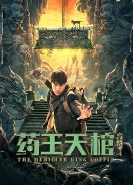 Xem Phim Dược Vương Thiên Quan: Trùng Khởi Thuyết Minh Online