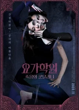 Xem Phim Đường Cong Của Quỷ Thuyết Minh Online