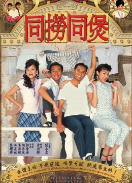 Xem Phim Đường Đến Thiên Đàng Thuyết Minh Online